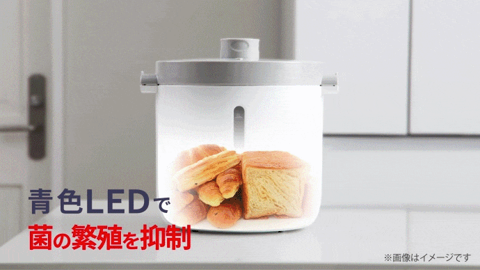 新作人気 真空保存とUV除菌の未来型保存容器「THE FOOD STOCKER」Makuake 保存容器・ケース