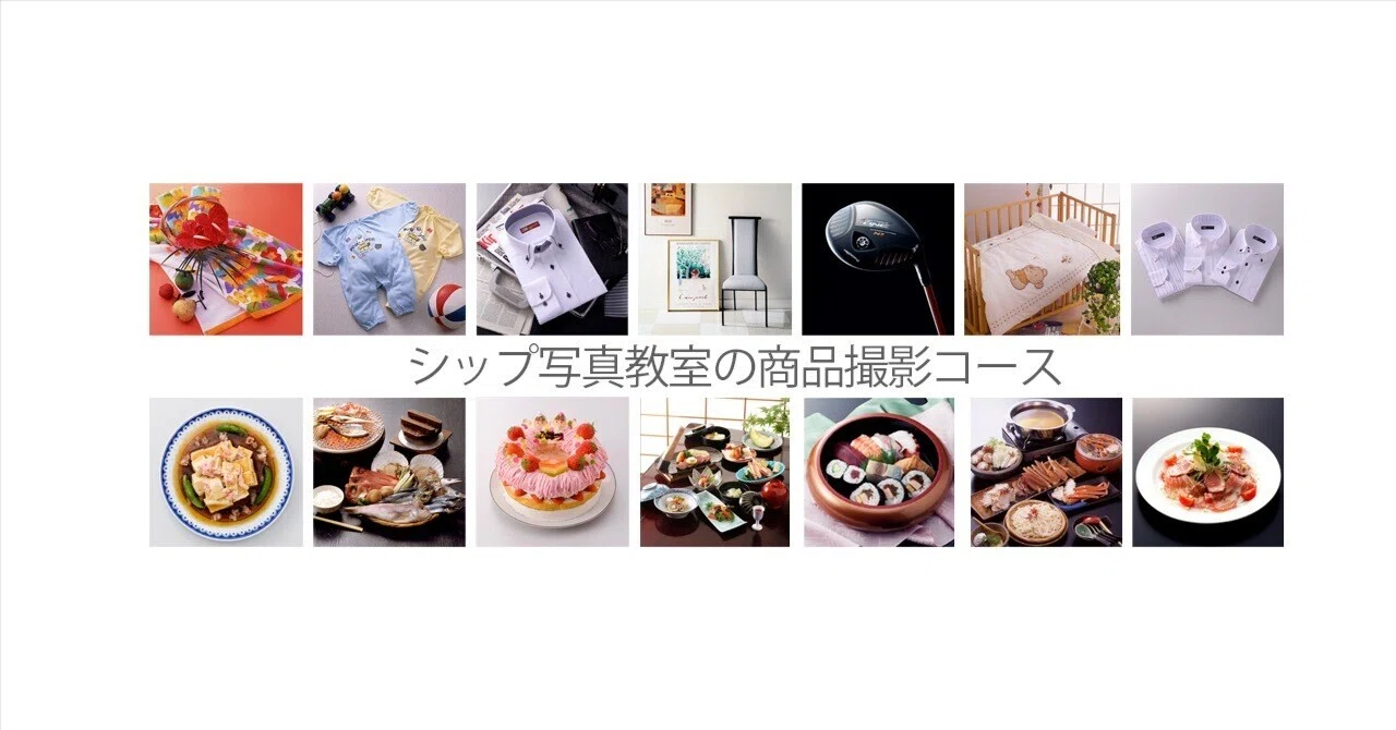 大阪の写真スタジオの行う写真教室のスタジオ実習｜cip photo studio