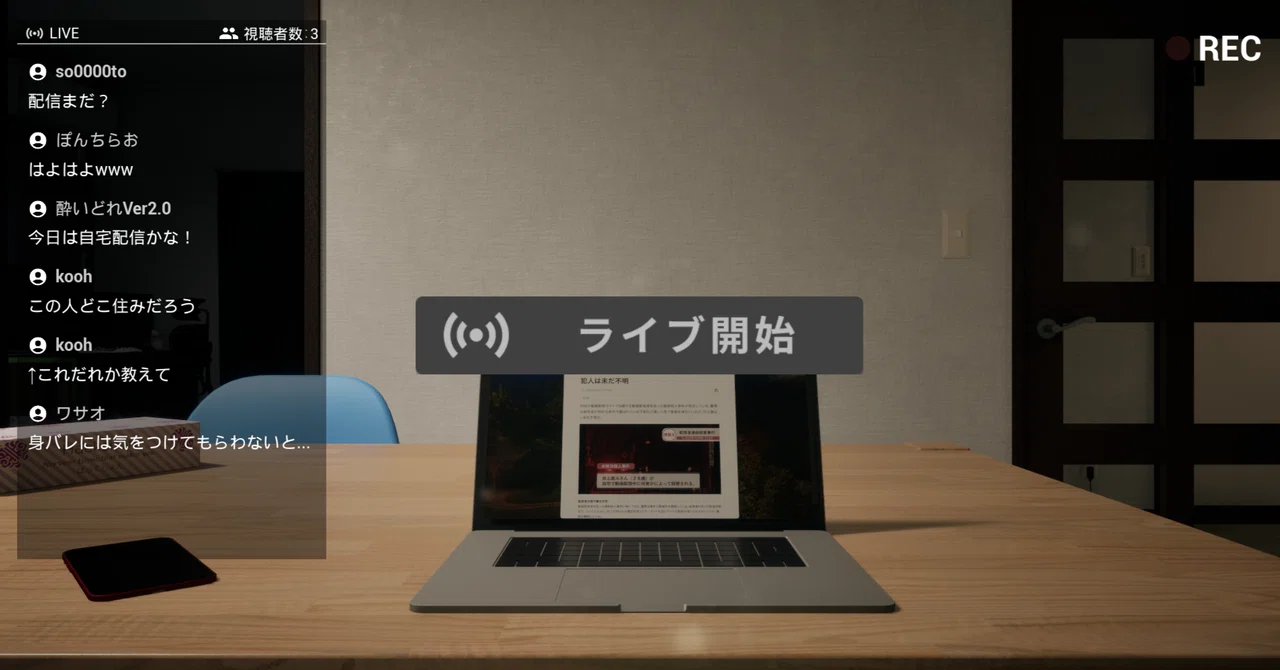 Studio Non's No UI and Challenges for the Next Work｜Studio非