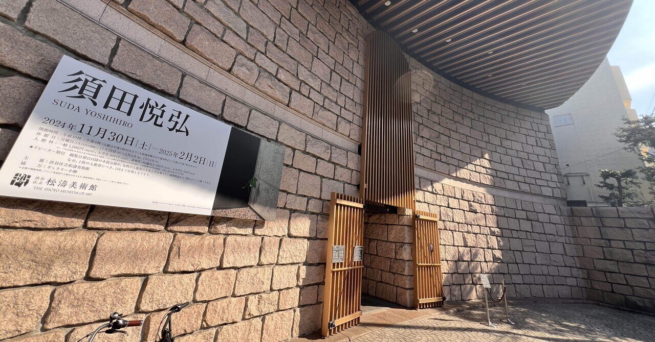 ぐるっとパス ぐるっとパスを買ったから｜aki.yo