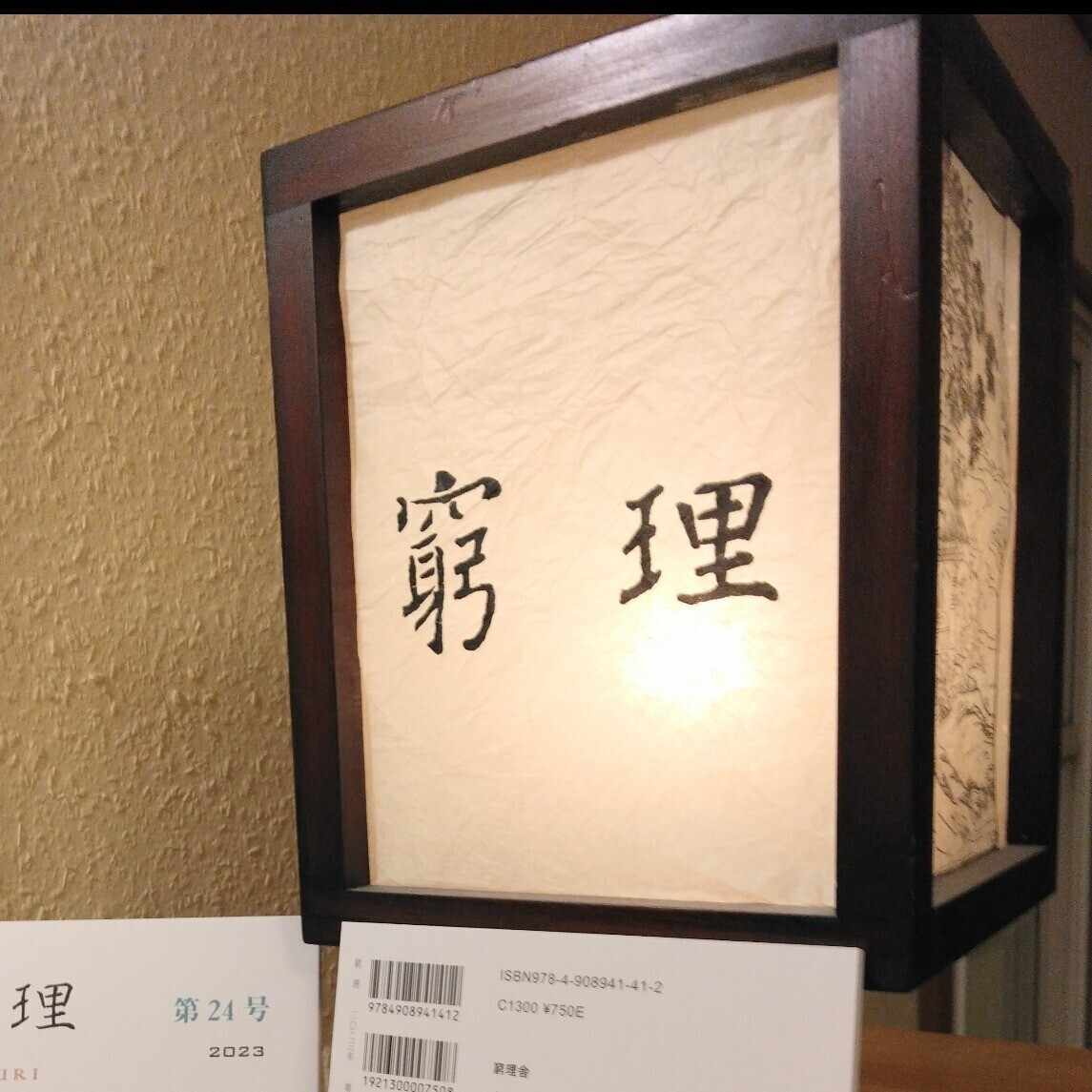 アインシュタイン選集　全３巻　　湯川秀樹　監修 アインシュタイン選集 全3巻 湯川秀樹 監修 Amazon.co.jp