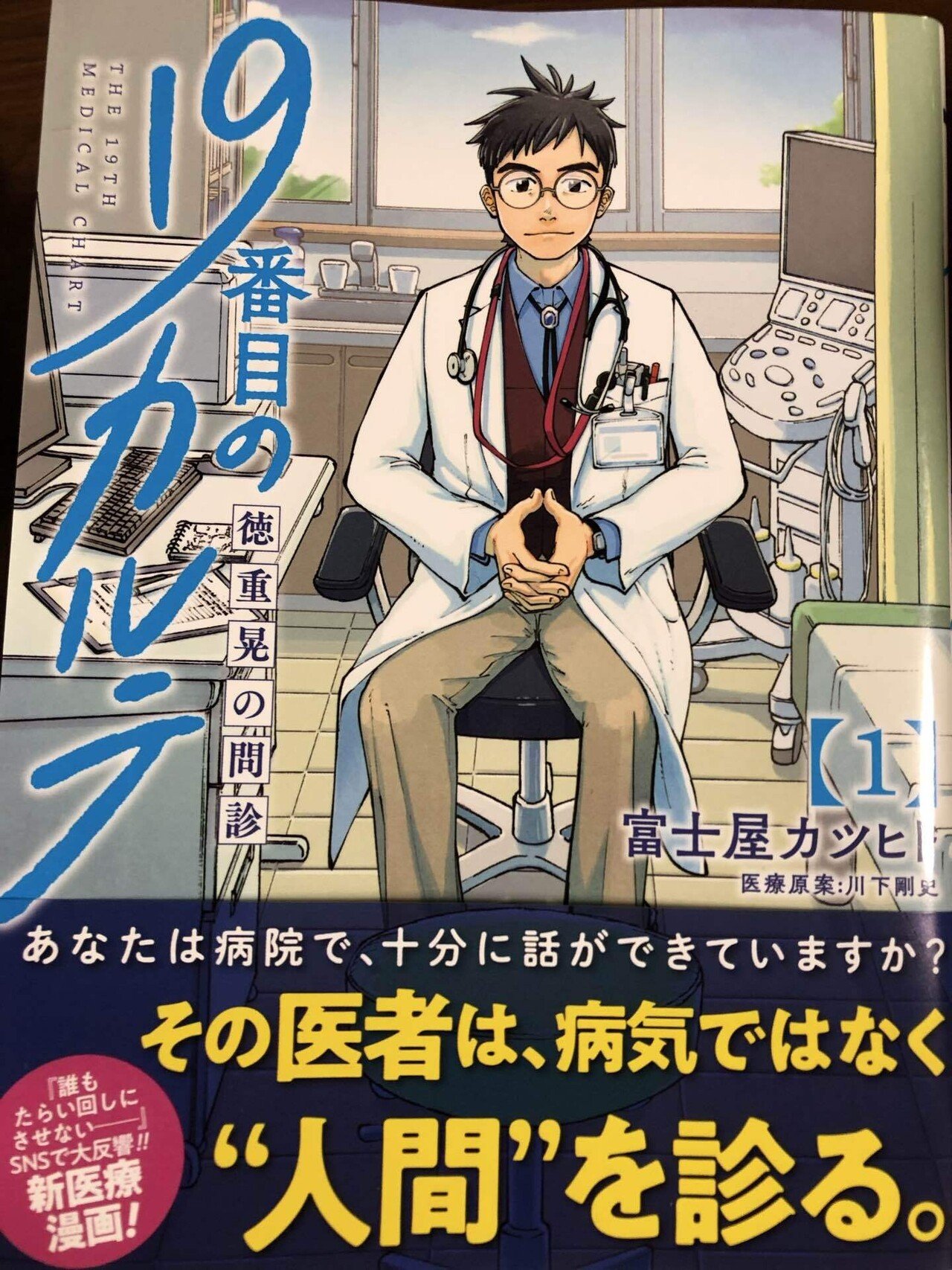 病気を見ずして病人を診よと言った高木兼寛を生んだ宮崎は、総合 病気を見ずして病人を診よと言った高木兼寛を生んだ宮崎は、総合