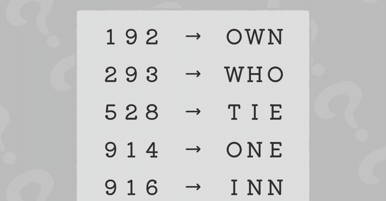 芹沢謎【891】｜芹沢仁菜