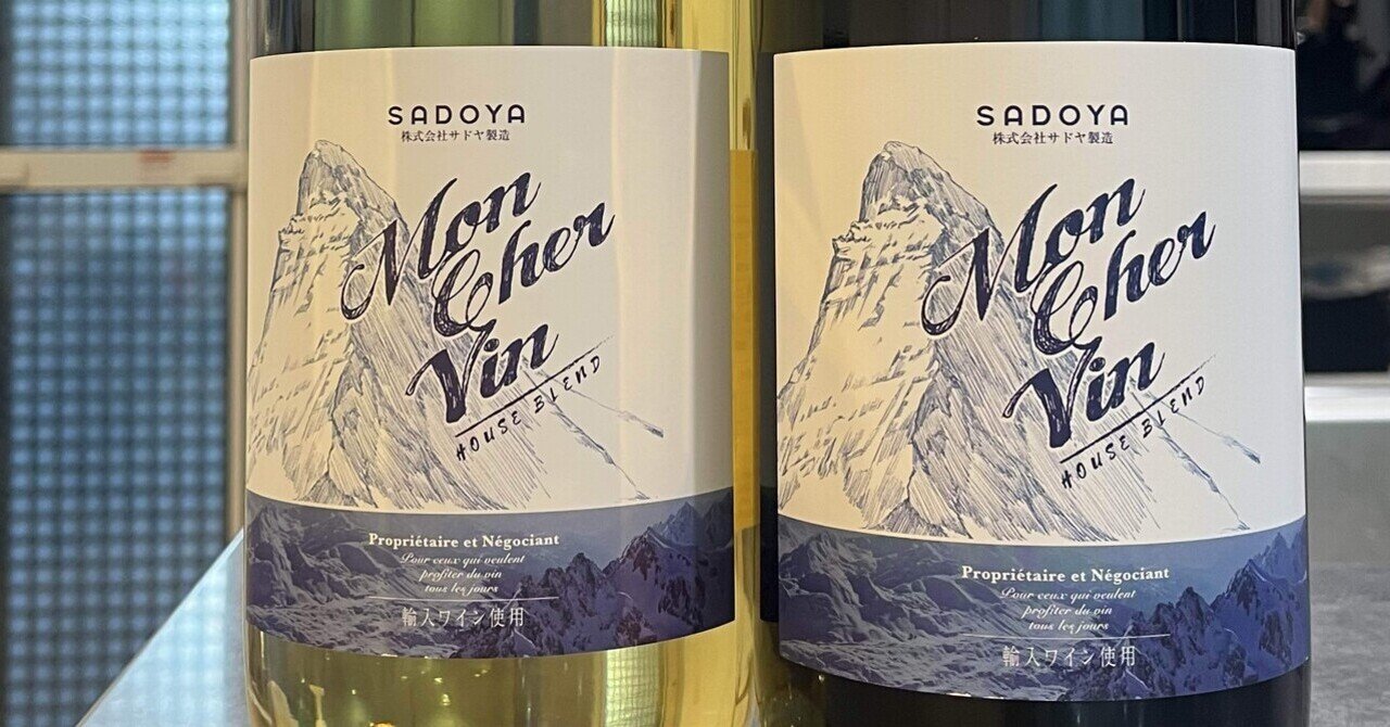 非売品　ジブラルタ生命　ワインsetと日本酒　おまけにも1本同じ白ワインつけます 送料無料 【11】毎日飲みたい！最高コスパワイン バラエティ 白ワイン