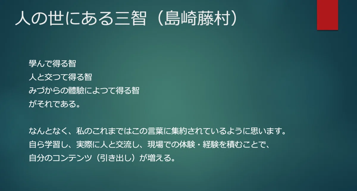スクリーンショット 2019-12-23 8.31.23