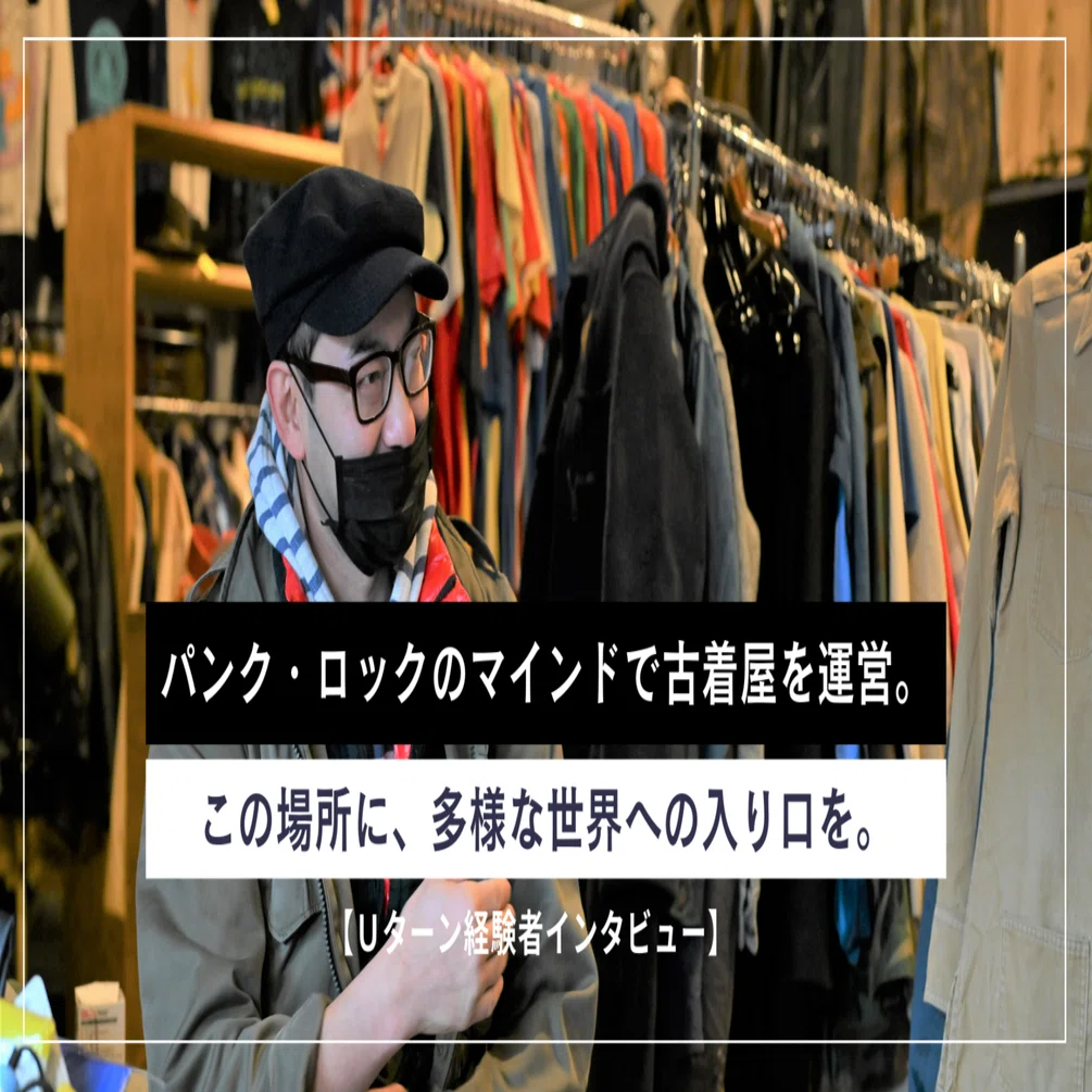 古着屋　ON ROADWAY & NO PARKING 古着屋巡り inウェリントン - ニュージーランド総合情報 | ニュージー