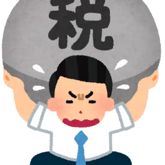 減税裸眼