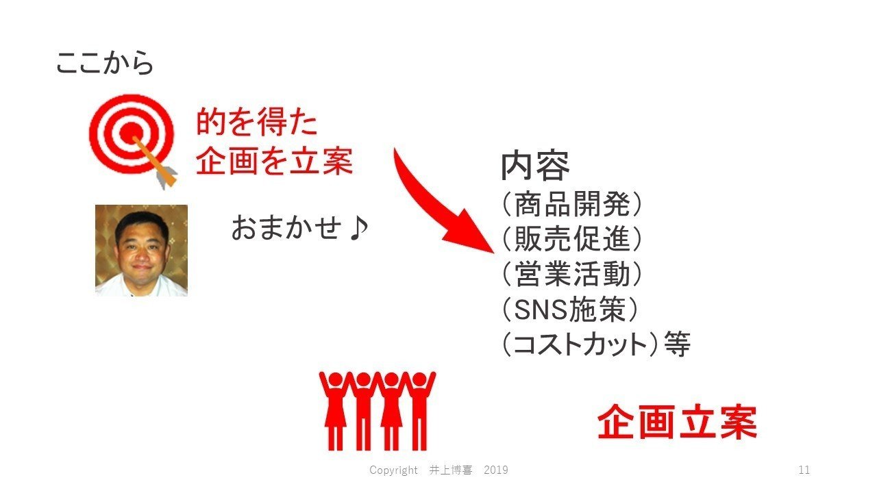 この指と_まれ_協業が課題解決__11_