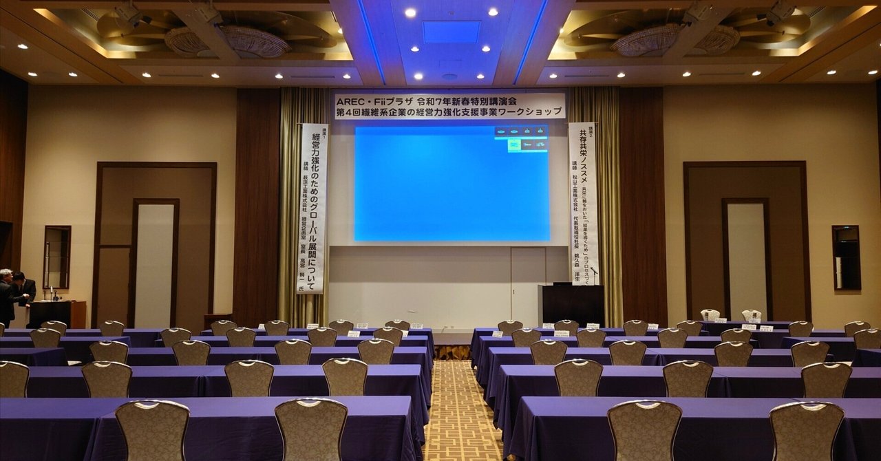 基調講演を終えて｜ウクモリ ヒロオ