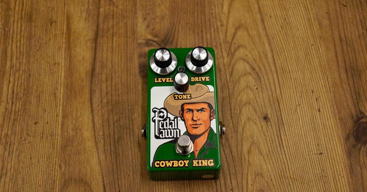 COWBOY KING ™ – Pedal Pawn