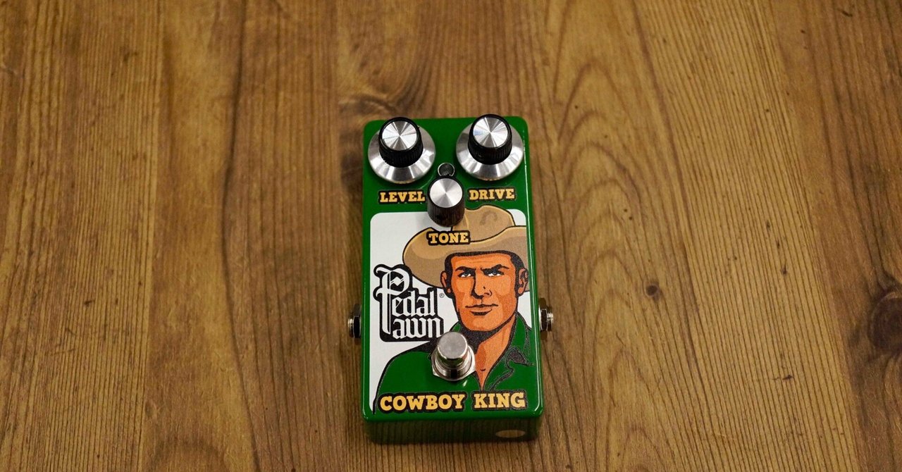 テキサスな風合い漂う、ヴィンテージ日本製オーバードライブを英国で