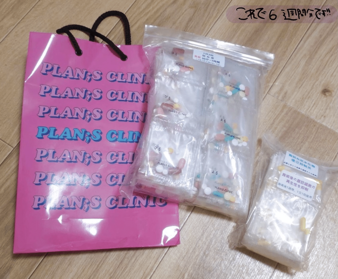 プランエスクリニック 管理 韓国ダイソー mimo お土産の悩みは「韓国