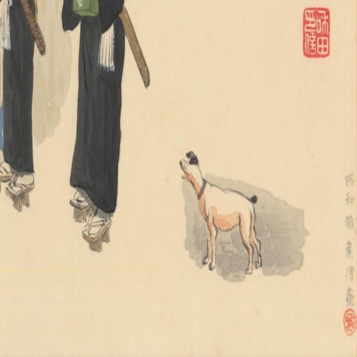 犬と虚無僧｜kataha