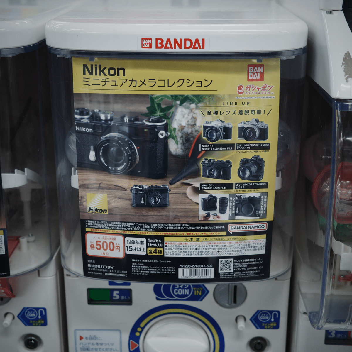 ミニチュアのフィルムで写せるカメラ 受注生産】 ニコン Nikon 100周年記念 ミニチュアカメラ ニコンF