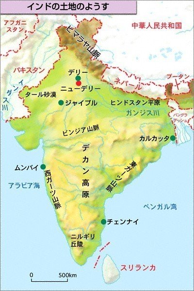 2 1 1 インドの風土と人々 世界史の教科書を最初から最後まで みんなの世界史 Note