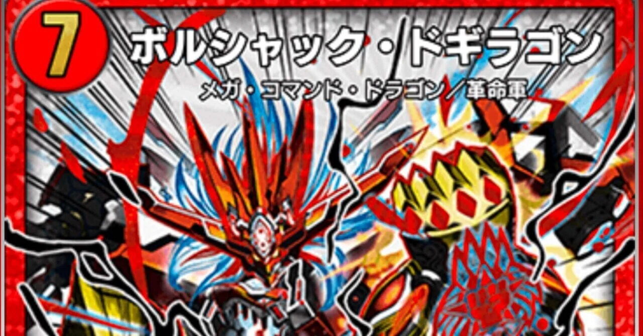 革命0トリガー』の確率計算式｜iro/Glänz