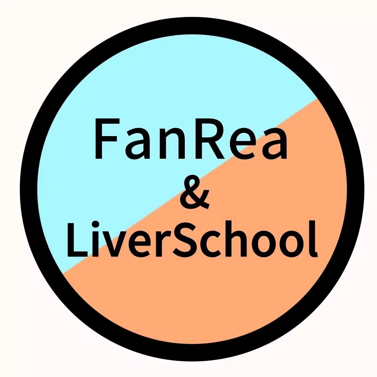 【ライバー事務所/ライバー塾】 FanRea／LiverSchool