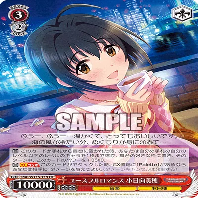 結論】アイドルマスター シンデレラガールズ8扉｜ゆずき