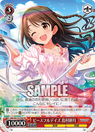 結論】アイドルマスター シンデレラガールズ8扉|ゆずき 結論】アイドルマスター シンデレラガールズ8扉|ゆずき