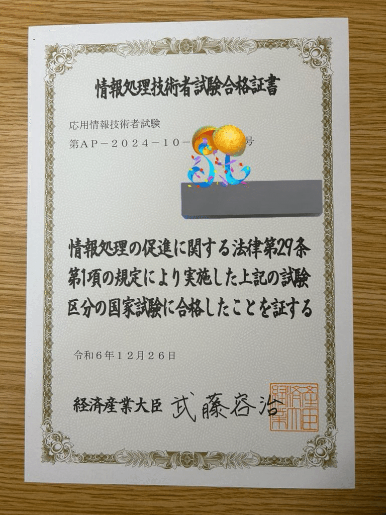 資格の大原　応用情報技術者　直前模試公開模試セット 公開模試｜応用情報技術者試験 公開模試・直前対策コース＜資格