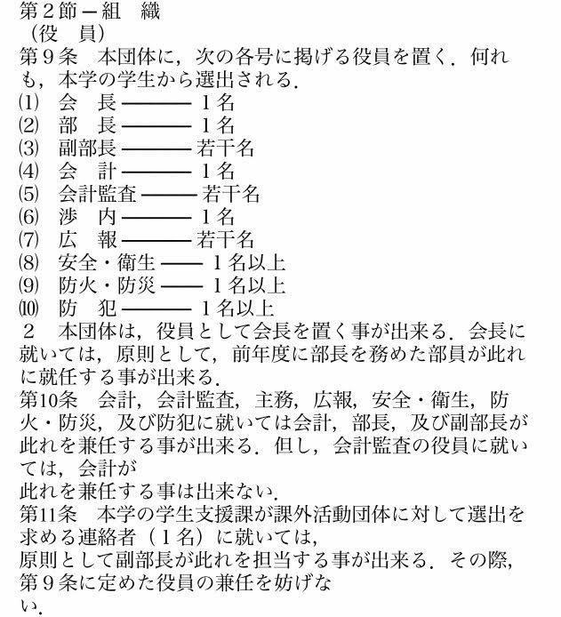 あなたがボカロ部員であるということ かほ Note