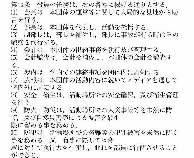 あなたがボカロ部員であるということ かほ Note あなたがボカロ部員であるということ かほ Note
