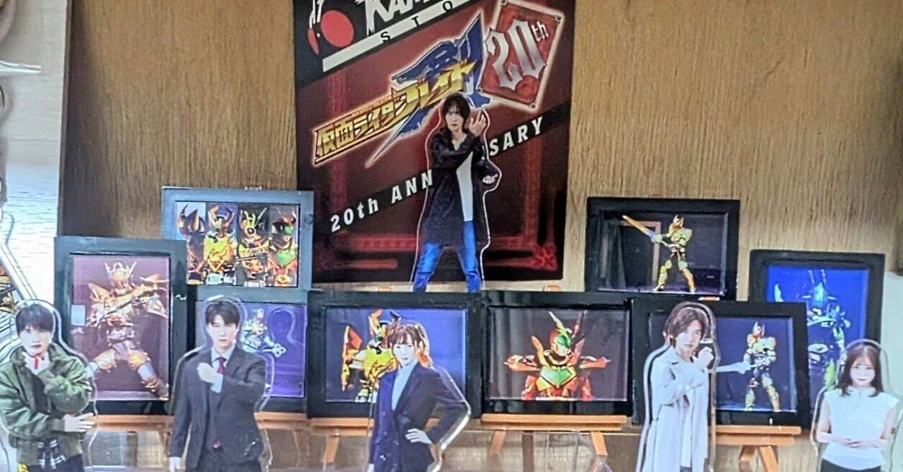 短期出品）仮面ライダー剣(ブレイド)メモリアルセット&ブロマイドセット