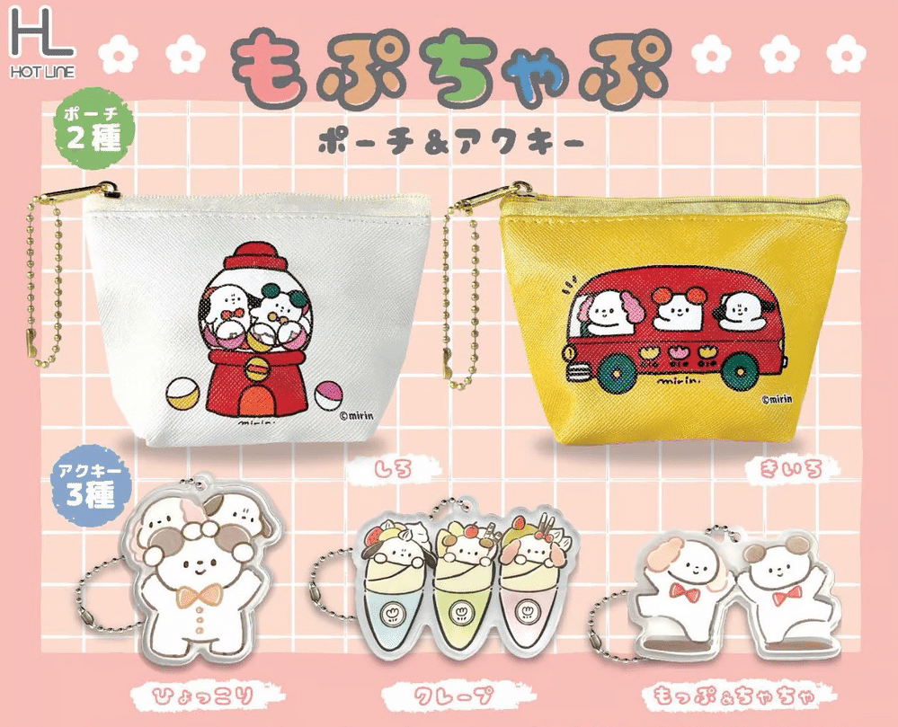 ガチャガチャ発売中です｜みりん🙈🌷
