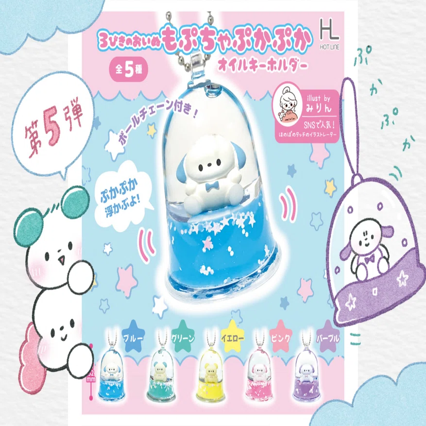 ガチャガチャ発売中です｜みりん🙈🌷