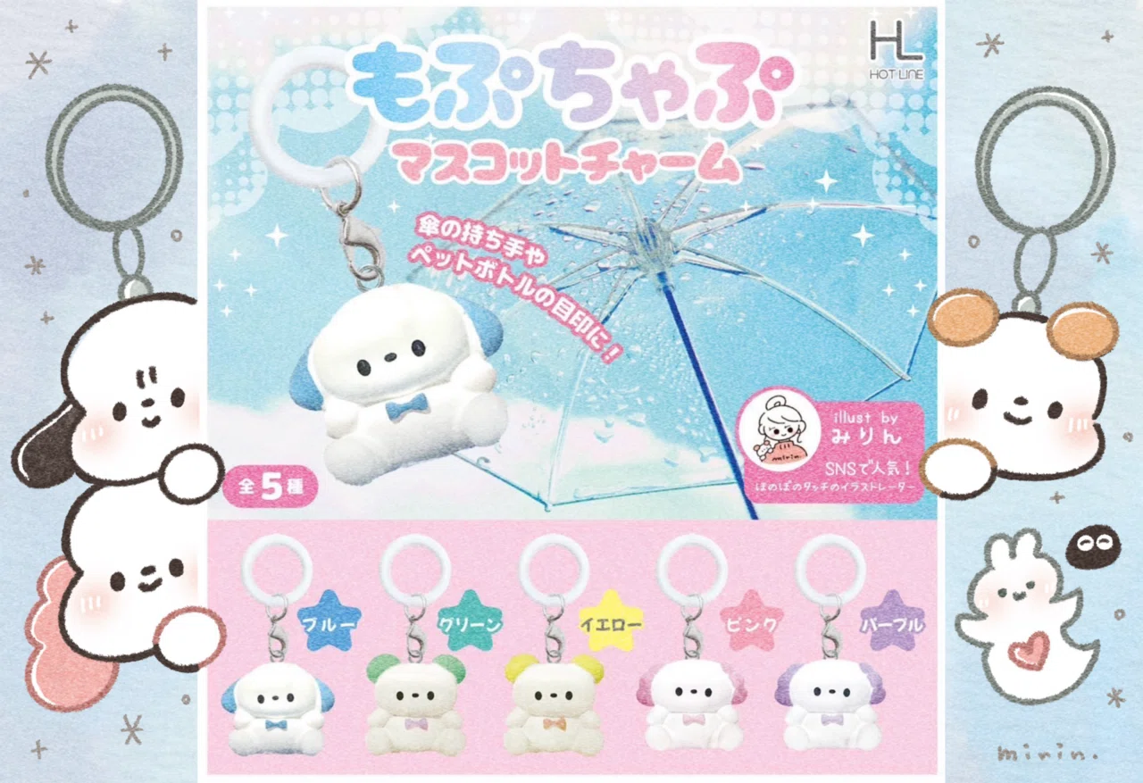 ガチャガチャ発売中です｜みりん🙈🌷