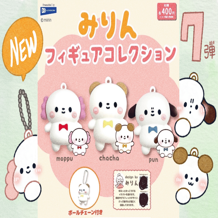 ガチャガチャ発売中です｜みりん🙈🌷