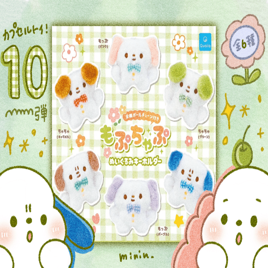 ガチャガチャ発売中です｜みりん🙈🌷