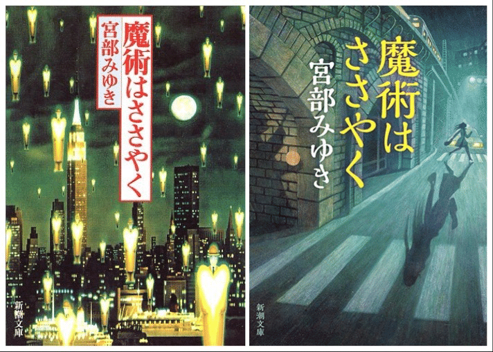 ひとつの出会いが 本を変える瞬間 高橋裕介 編集者 Note ひとつの出会いが 本を変える瞬間 高橋裕介 編集者 Note