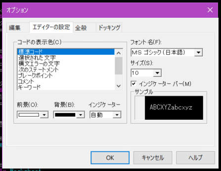 コメント 2019-12-20 163052
