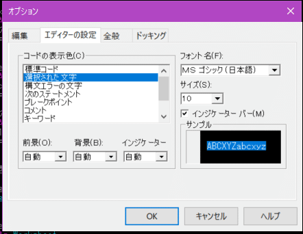 コメント 2019-12-20 163116