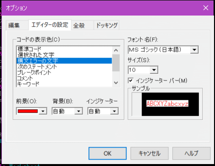 コメント 2019-12-20 163132
