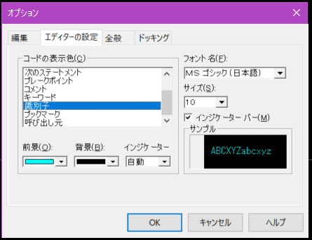 コメント 2019-12-23 092429