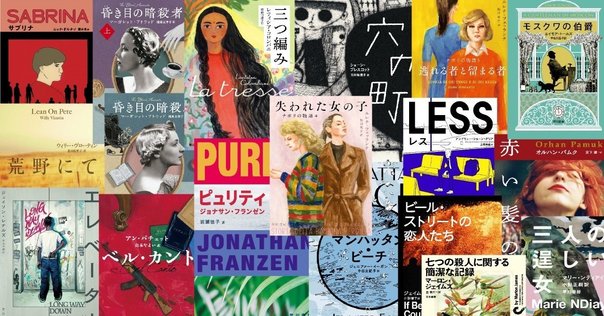 松井和翠=責任編集 推理小説批評大全 総解説』の完売について