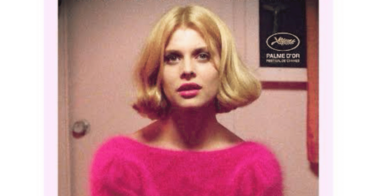 未使用 新品 ナスターシャキンスキー パリテキサス テス ドイツ人女優 Tシャツ ナスターシャ・キンスキー」パリ、テキサス Kさんの映画レビュー