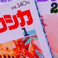 漫画を描く人には足向けて寝れない とりそぼろ Note
