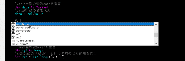 コメント 2019-12-23 113357