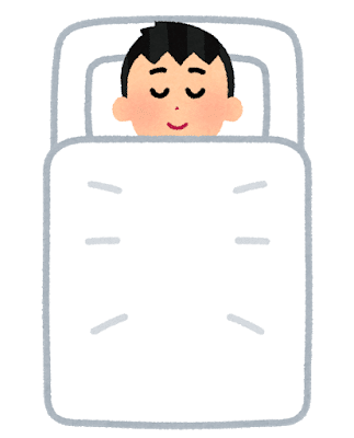 休日の朝のお布団から出られない 無駄な時間 をブログにしてやる Sei Note 休日の朝のお布団から出られない 無駄な時間 をブログにしてやる Sei Note