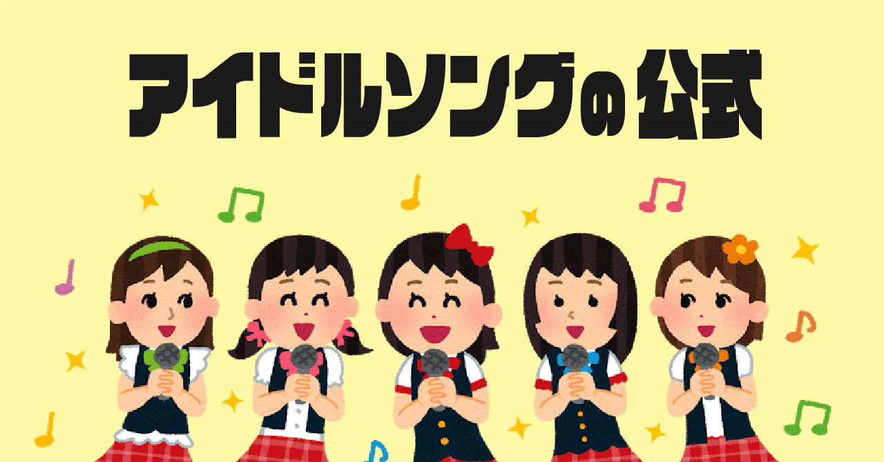 ぼくが吉岡聖恵を好きでいる理由 せんしお Note ぼくが吉岡聖恵を好きでいる理由 せんしお Note