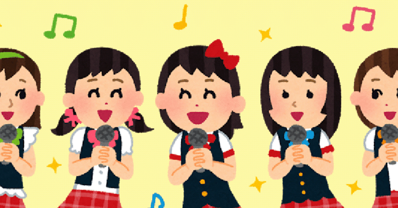 ぼくが吉岡聖恵を好きでいる理由 せんしお Note