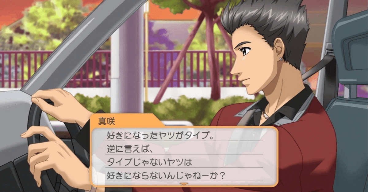 咲様確認ページ エクストラパック 第12弾 E☆2（えつ） ｜ Z/X - Zillions of