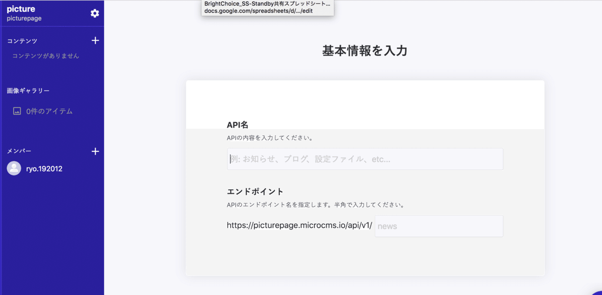 スクリーンショット 2019-12-23 12.18.05