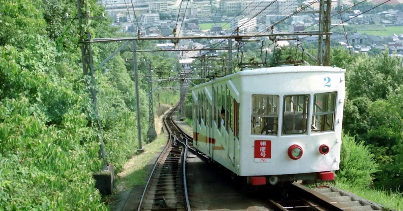 屋島登山鉄道（廃線）片道補充券 廃線】香川県 屋島ケーブルを登る｜村上伸（Murakami_SHIN）