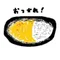 お疲れカツカレー