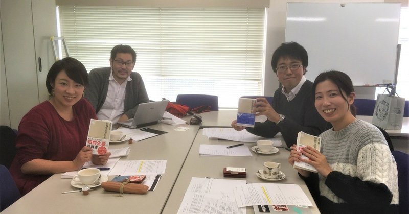 一般社団法人ホワイトハンズの19年12月のノート Note 一般社団法人ホワイトハンズの19年12月のノート Note