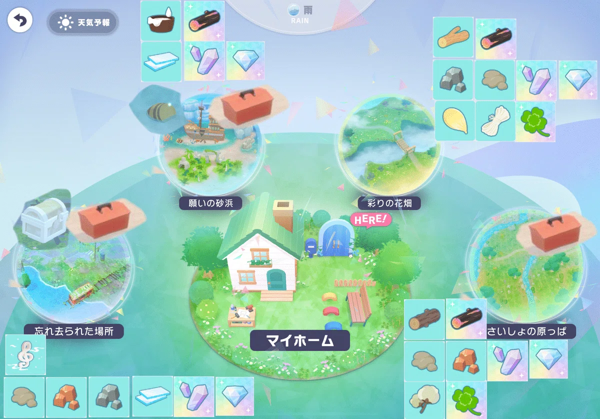 [Project Sekai] My Sekai Strategy Summary, Stamina Consumption Priority｜きゅー